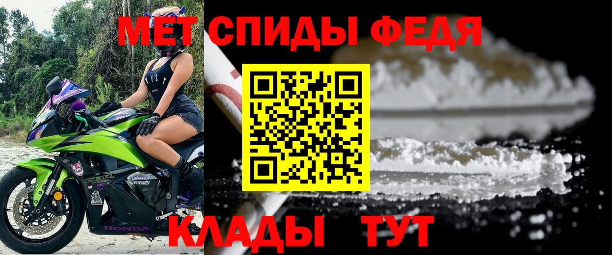 Кушва  АМФ Premium  Амфетамин  Amphetamine  KRAKEN как войти  Вход с VPN 