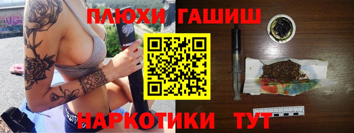 Гашиш Изолятор  ГАШ  Вход с VPN  Кушва  ГАШ 40% ТГК 