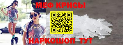 стафф Изобильный