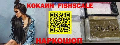 стафф Изобильный