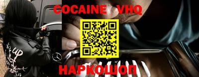 стафф Изобильный