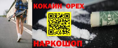 дживик Ипатово