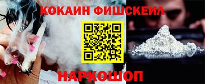 дживик Ипатово