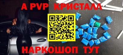 стафф Изобильный