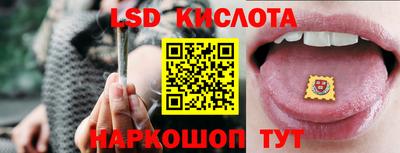 ПСИЛОЦИБИНОВЫЕ ГРИБЫ Ирбит