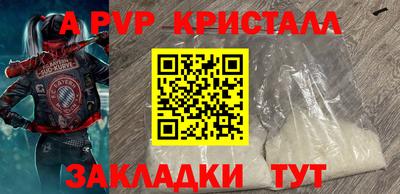 стафф Изобильный