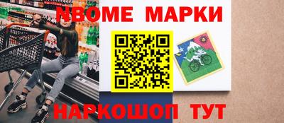 стафф Изобильный