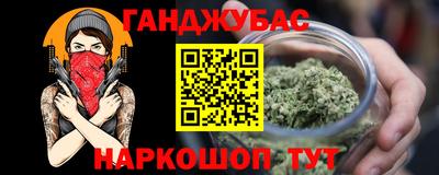 стафф Изобильный