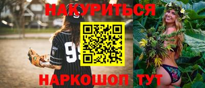ПСИЛОЦИБИНОВЫЕ ГРИБЫ Ирбит