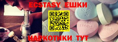 ПСИЛОЦИБИНОВЫЕ ГРИБЫ Ирбит