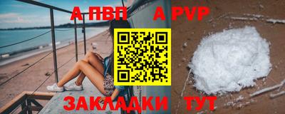 стафф Изобильный