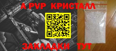 дживик Ипатово