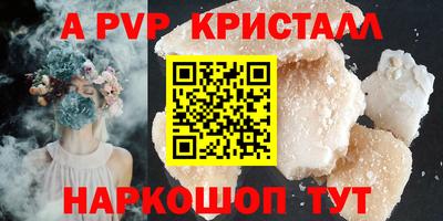 дживик Ипатово