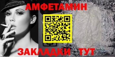 дживик Ипатово
