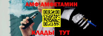 стафф Изобильный