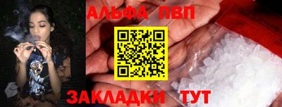 дживик Ипатово