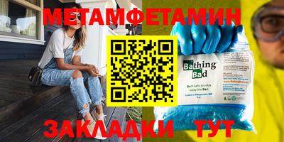 дживик Ипатово