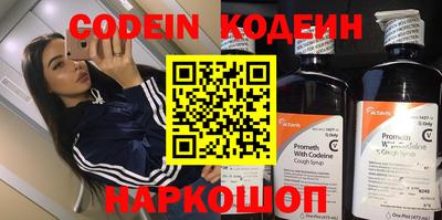 стафф Изобильный