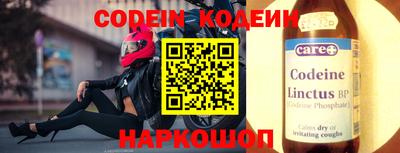 стафф Изобильный