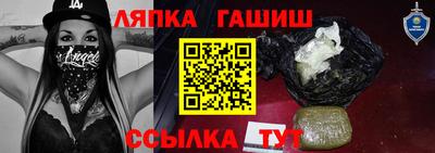 дживик Ипатово