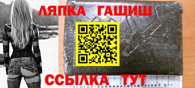 дживик Ипатово