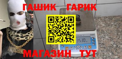 стафф Изобильный