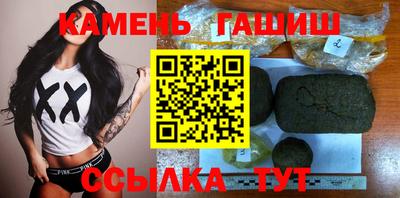 стафф Изобильный