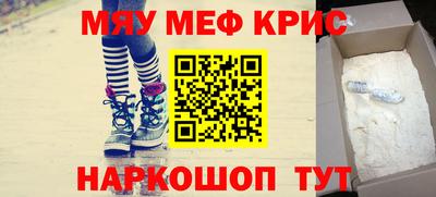 стафф Изобильный