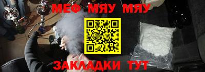 стафф Изобильный