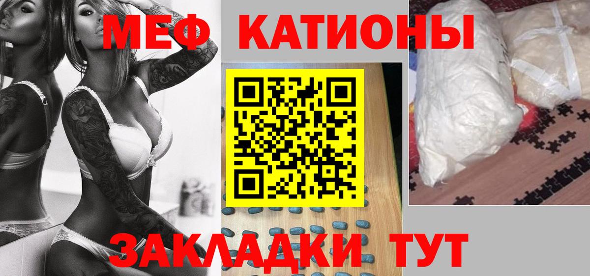 НБОМе  Кушва  Вход с VPN  МЕФ  Меф МЯУ МЯУ кристаллы  Канабис  Cocaine  ГАШИШ 