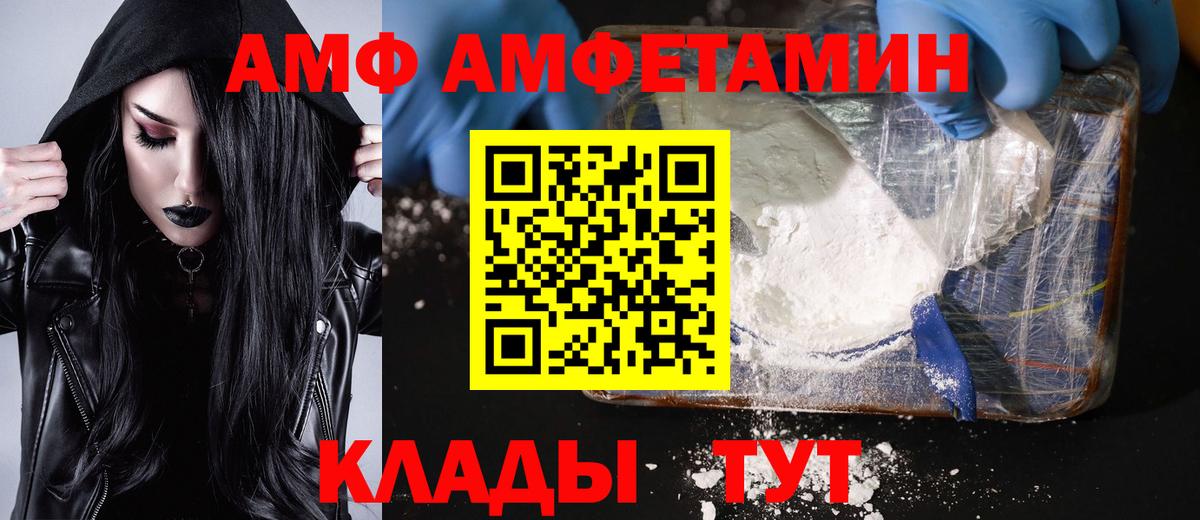 Кушва  МЕТАМФЕТАМИН Methamphetamine  Вход с VPN 