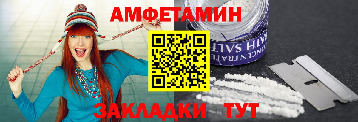 Первитин Methamphetamine Кушва