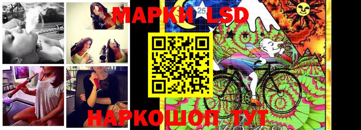 Марки NBOMe  Марки N-bome 1500мкг  Вход с VPN  Кушва 