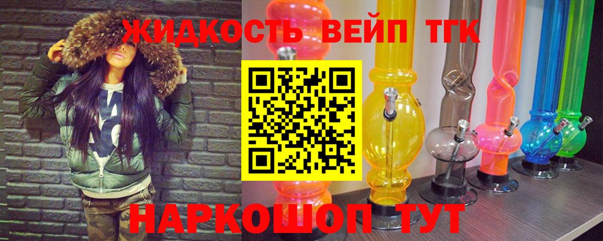 ТГК Wax  ОМГ ОМГ ссылка  Кушва  Вход с VPN 