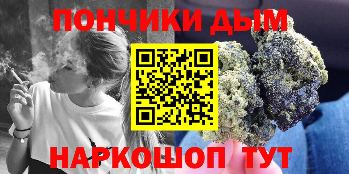 Шишки марихуана Amnesia Кушва